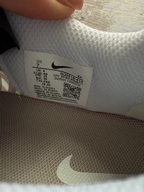 Детские футбольные бампы для зала Nike Lunar Gato II белые 522 фото