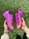 Детские бутсы Nike Air Zoom Mercurial Vapor 16 Elite FG для футбола подростковые SE-kids1495 фото 1