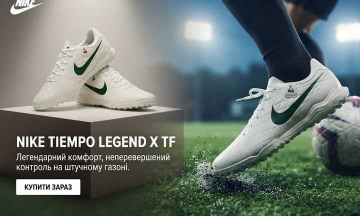 Сороконожки Nike Tiempo Legend X TF White