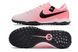 Сороконожки розовые Nike Tiempo Legend 10 TF футбольная обувь F-833 фото 1