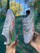 Бутси футбольні Nike Phantom 6 Grey 39 PFS-C-56 фото 2