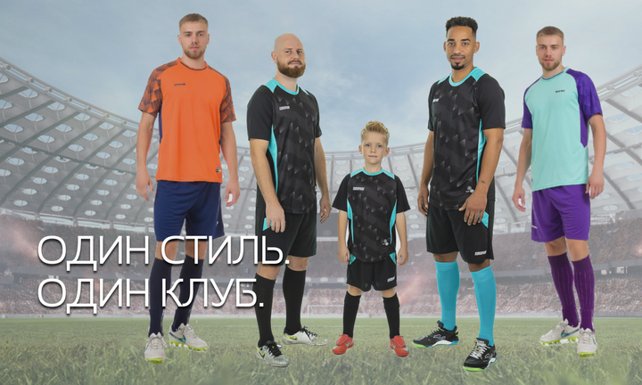 Футбольні форма для дітей та дорослих